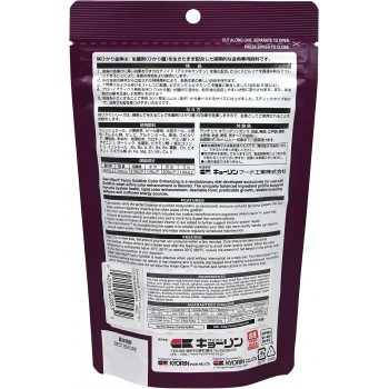 Nourrir pour Goldfish Saki-Hikari Fantaisie 2