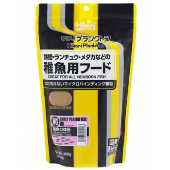 Hikari Plancton Début 400gr